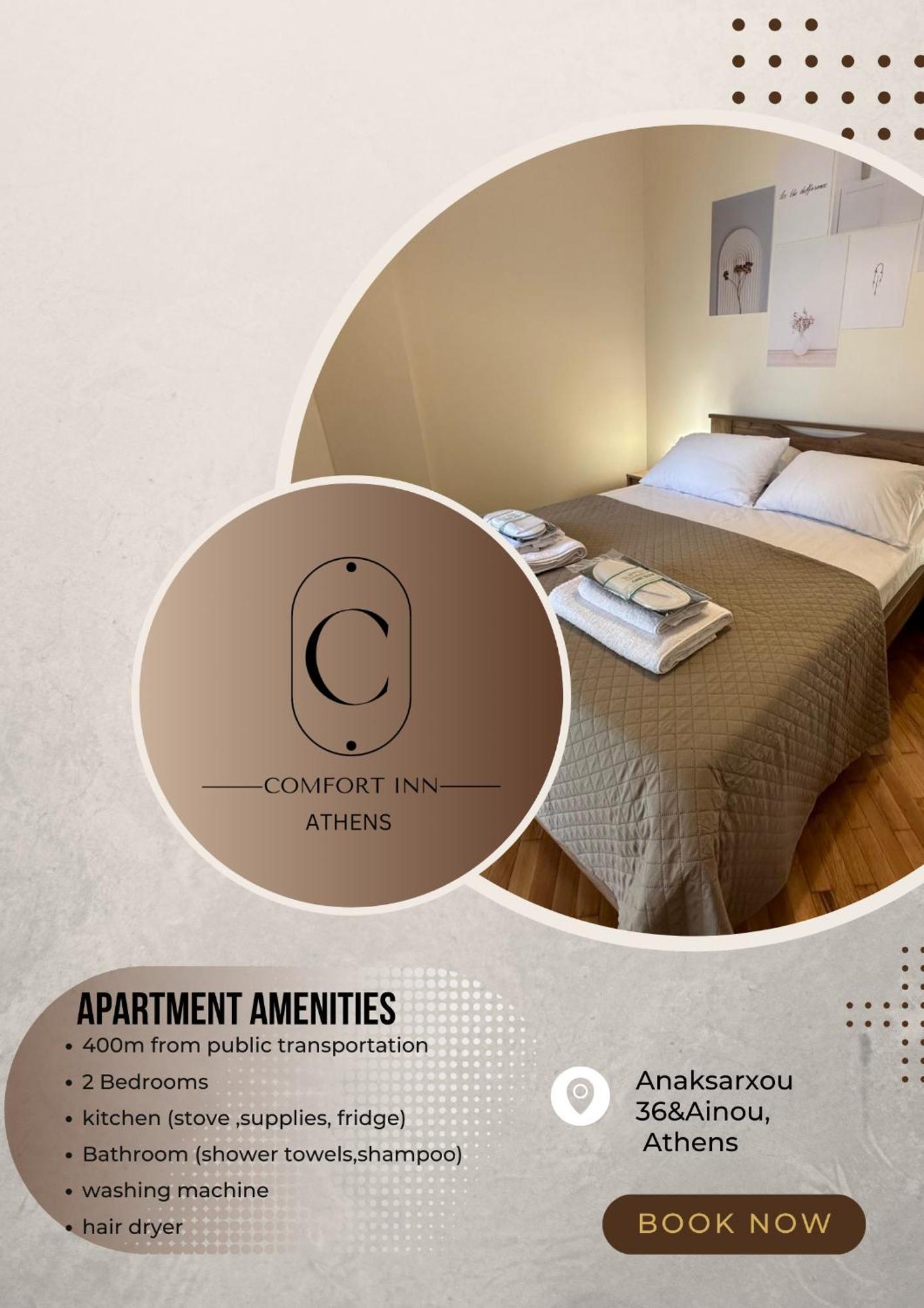 Comfort Inn Атина Екстериор снимка